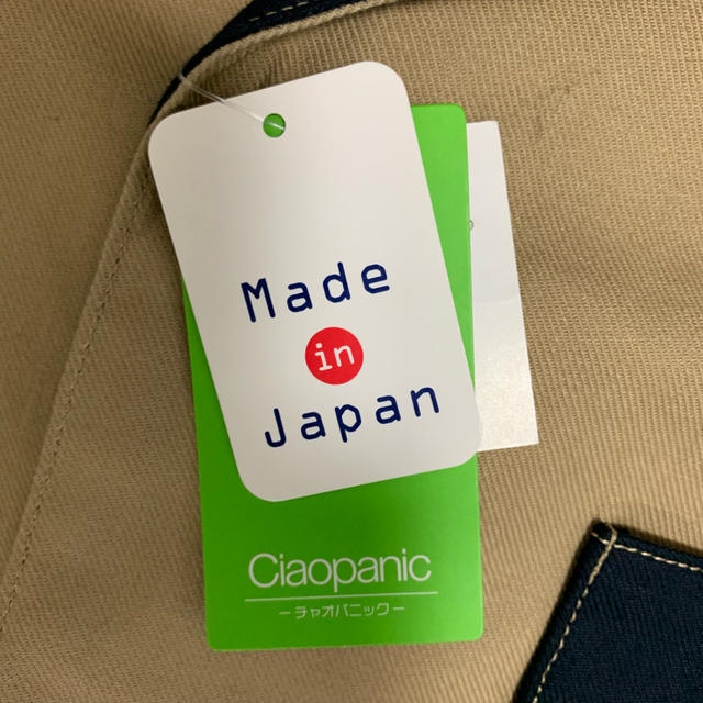 Ciaopanic(チャオパニック)のCiaopanic コート メンズのジャケット/アウター(チェスターコート)の商品写真