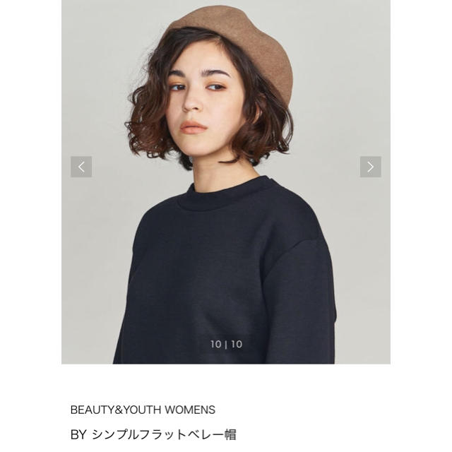 BEAUTY&YOUTH UNITED ARROWS(ビューティアンドユースユナイテッドアローズ)のbeauty&youth ベレー帽 レディースの帽子(ハンチング/ベレー帽)の商品写真