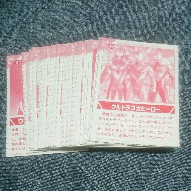 講談社 ウルトラマンガイア カードブック の通販 By みーちゃん S Shop コウダンシャならラクマ 講談社 ウルトラマンガイア カードブック の通販 By みーちゃん S Shop コウダンシャならラクマ