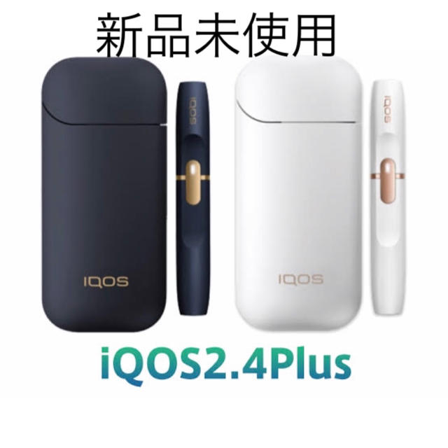 IQOS - 【未開封】IQOS2.4Plus 限定カラーダークレッドの+