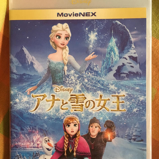 アナトユキノジョオウ(アナと雪の女王)のアナと雪の女王 DVD Blu-ray 2枚入り(キッズ/ファミリー)