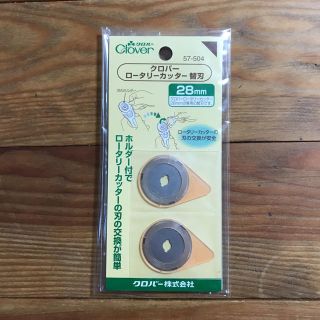 クロバー ロータリーカッター 替刃 28mm 2枚入り(その他)