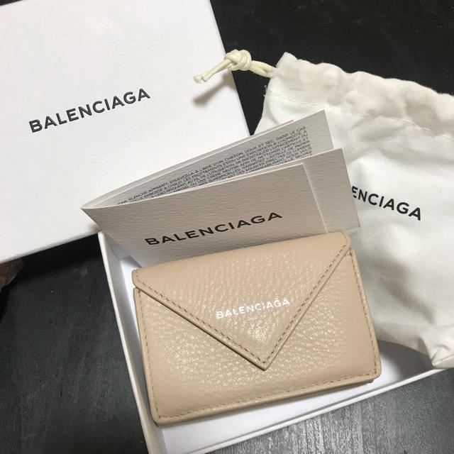 balenciaga ペーパーミニウォレット ベージュ