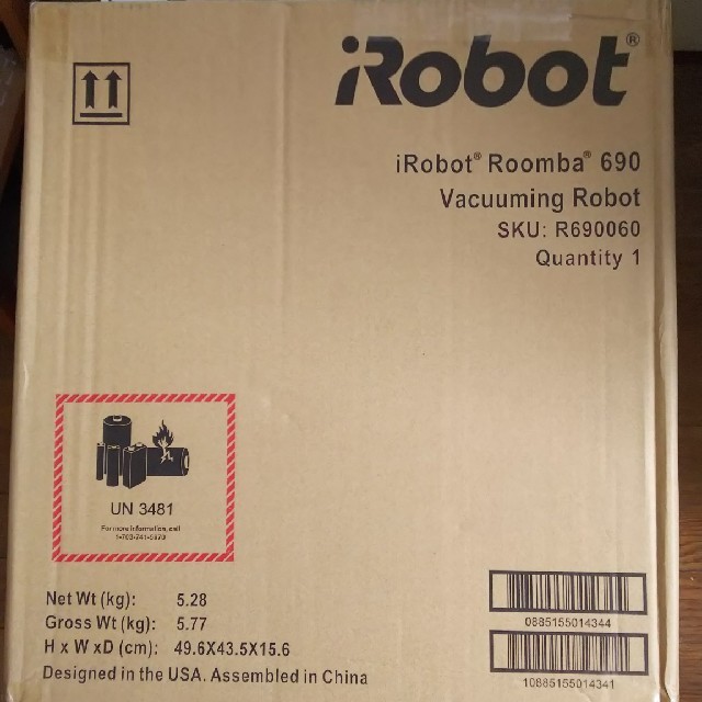 iRobot(アイロボット)のルンバ 690 新品未開封 スマホ/家電/カメラの生活家電(掃除機)の商品写真