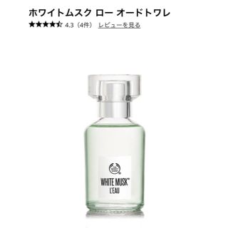 ザボディショップ(THE BODY SHOP)の♡ザ・ボディショップ♡  人気の香りホワイトムスクロー(香水(女性用))