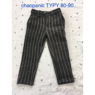 チャオパニックティピー(CIAOPANIC TYPY)の【美品】パンツ chaopanic TYPY 80-90(パンツ)