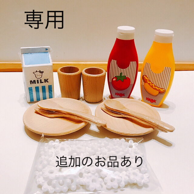 mama様専用 キッズ/ベビー/マタニティのおもちゃ(その他)の商品写真