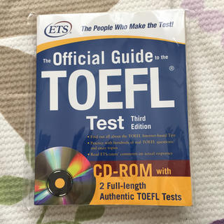 the official guide TOEFL test(洋書)