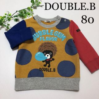 ダブルビー(DOUBLE.B)の専用！ミキハウス ダブルビー トレーナー 80 ☆ (トレーナー)