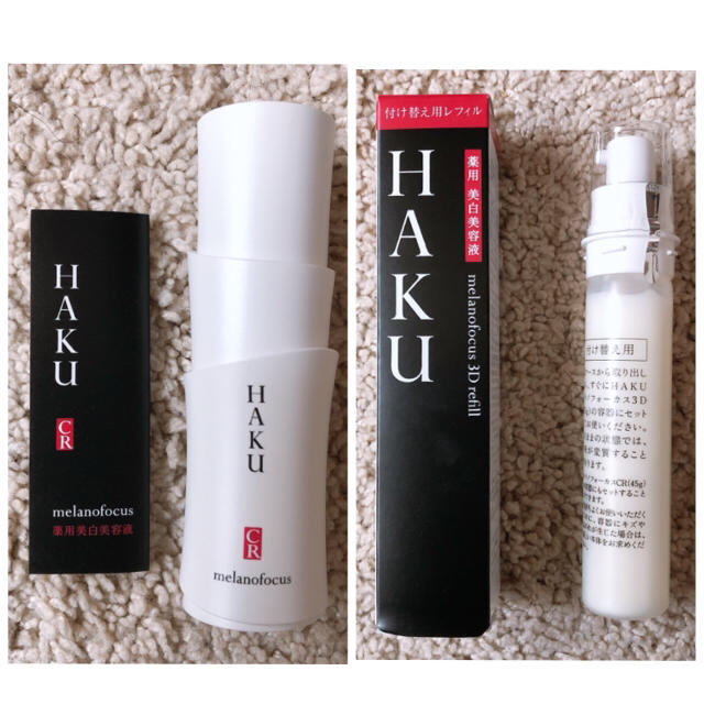 SHISEIDO (資生堂)(シセイドウ)のHAKU メラノフォーカス セット 美容液 化粧水 乳液 サンプルセット付き コスメ/美容のスキンケア/基礎化粧品(美容液)の商品写真