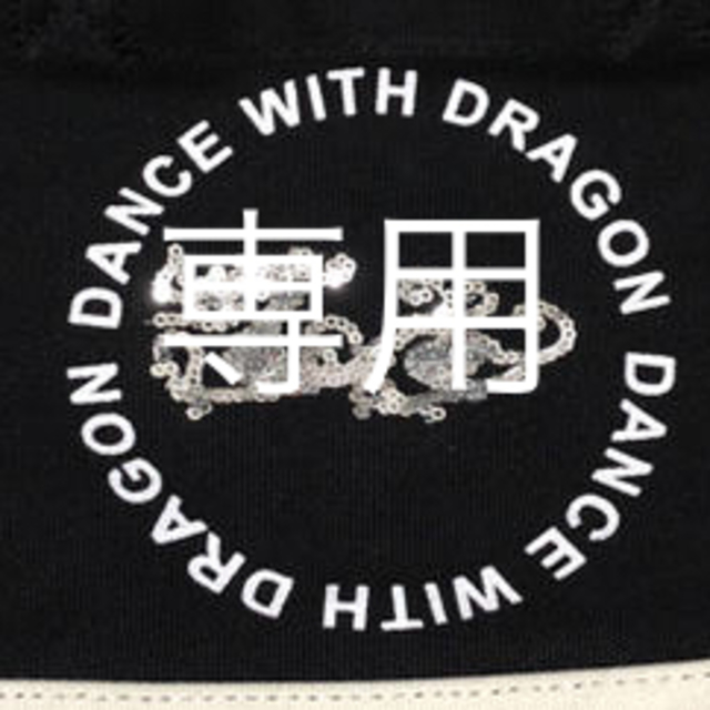 Dance With Dragon(ダンスウィズドラゴン)のエルメス樣 専用 スポーツ/アウトドアのゴルフ(バッグ)の商品写真