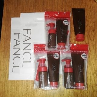 ファンケル(FANCL)の新品未開封 ファンケル ヘアカラー&ボリュームトリートメントセット　3個セット(トリートメント)