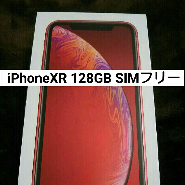 新品未使用 iPhoneXR 128GB SIMフリー