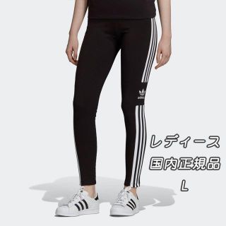 アディダス(adidas)のL【新品/即日発送】adidas オリジナルス レディース タイツ 黒 (レギンス/スパッツ)