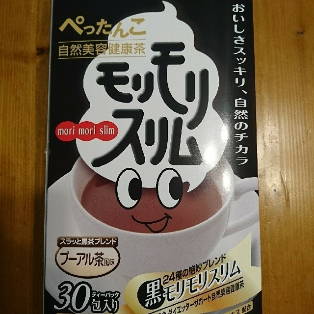 黒もりもりスリム プーアル茶風味 食品/飲料/酒の健康食品(健康茶)の商品写真