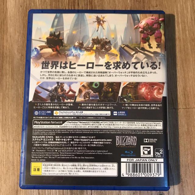 PlayStation4(プレイステーション4)のオーバーウォッチ エンタメ/ホビーのゲームソフト/ゲーム機本体(家庭用ゲームソフト)の商品写真