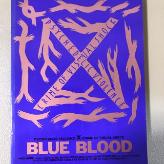 X JAPAN  スコア  BLUE BLOOD  譜面(ポピュラー)