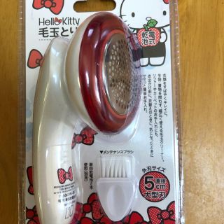 サンリオ(サンリオ)の専用    キティちゃん毛玉取り新品(その他)