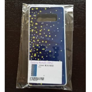 ギャラクシー(galaxxxy)のGalaxy　Note8　TPU素材　スマホカバー　スマホケース　(Androidケース)