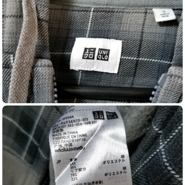 UNIQLO(ユニクロ)のUNIQLO　パーカー　メンズS メンズのトップス(パーカー)の商品写真