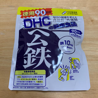 ディーエイチシー(DHC)のDHC  サプリメント ヘム鉄 徳用90日分(その他)