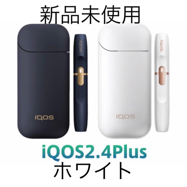 iQOS2.4 Plus 新品未使用品