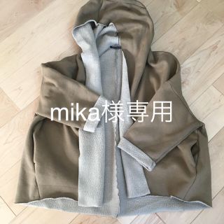 ネストローブ(nest Robe)の専用  mizuiro ind  ボアコート  (ブルゾン)