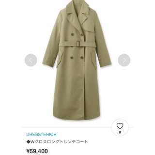 DRESSTERIOR - 美品♡お値下げ!ドレステリアのダブルクロスロング