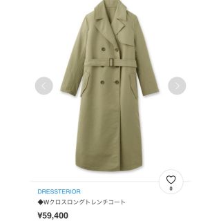 ドレステリア(DRESSTERIOR)の美品♡お値下げ！ドレステリアのダブルクロスロングトレンチコート(トレンチコート)