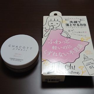 チャコット(CHACOTT)のノンシリコン BB&パウダーセット(BBクリーム)