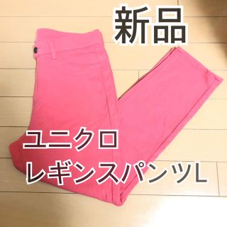 売約済  ARTS\u0026SCIENCE パンツ スキニー カジュアル レギンス