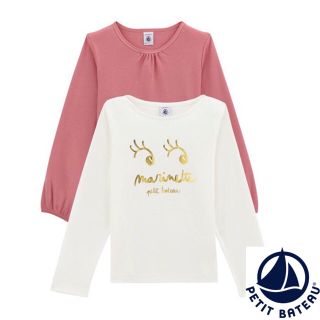 プチバトー(PETIT BATEAU)の【にゃーこ様専用】 4ans (Tシャツ/カットソー)