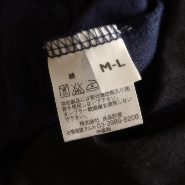 MUJI (無印良品)(ムジルシリョウヒン)のリバーシブル◎マタニティにも レディースのスカート(ひざ丈スカート)の商品写真