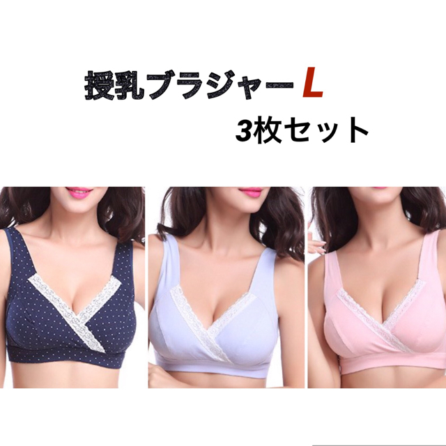 EDWIN(エドウィン)の専用✨MIss EDWINマタニティ美脚スキニーデニム・lLサイズ授乳ブラ キッズ/ベビー/マタニティのマタニティ(マタニティボトムス)の商品写真