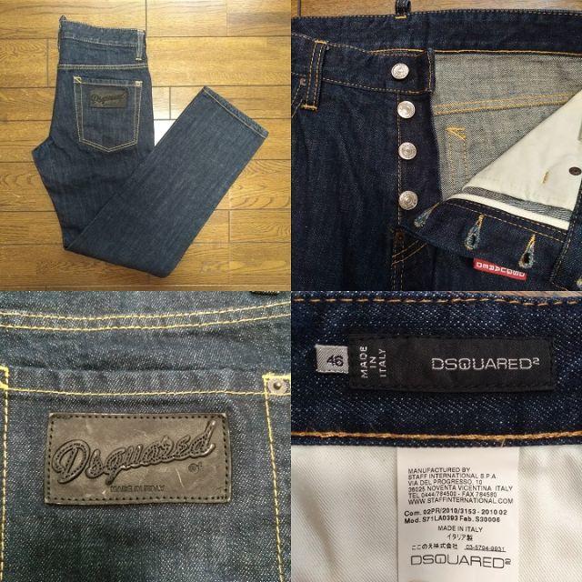 DSQUARED2(ディースクエアード)の美品 DSQUARED2 サイズ46 ディースクエアード 濃紺 ジーンズ デニム メンズのパンツ(デニム/ジーンズ)の商品写真