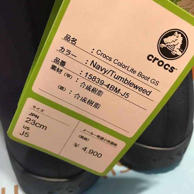 crocs(クロックス)の☆未使用タグ付き☆クロックス ブーツ  23㎝ キッズ/ベビー/マタニティのキッズ靴/シューズ(15cm~)(ブーツ)の商品写真