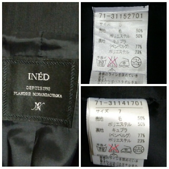 INED(イネド)の※お値下げ※　INED  スカートスーツ　ジャケット7号　スカート5号　ブラック レディースのフォーマル/ドレス(スーツ)の商品写真