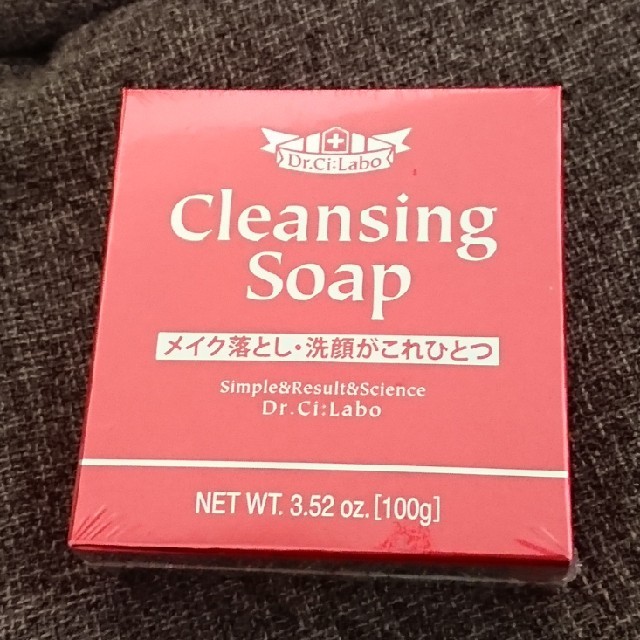 Dr.Ci Labo(ドクターシーラボ)ののむさん様専用 Dr.Ci:Labo Cleansing Soap コスメ/美容のスキンケア/基礎化粧品(クレンジング/メイク落とし)の商品写真