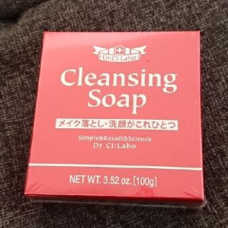 ドクターシーラボ(Dr.Ci Labo)ののむさん様専用 Dr.Ci:Labo Cleansing Soap(クレンジング/メイク落とし)