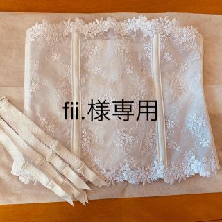 ワコール(Wacoal)のfii.様専用 ウエストニッパー(ブライダルインナー)