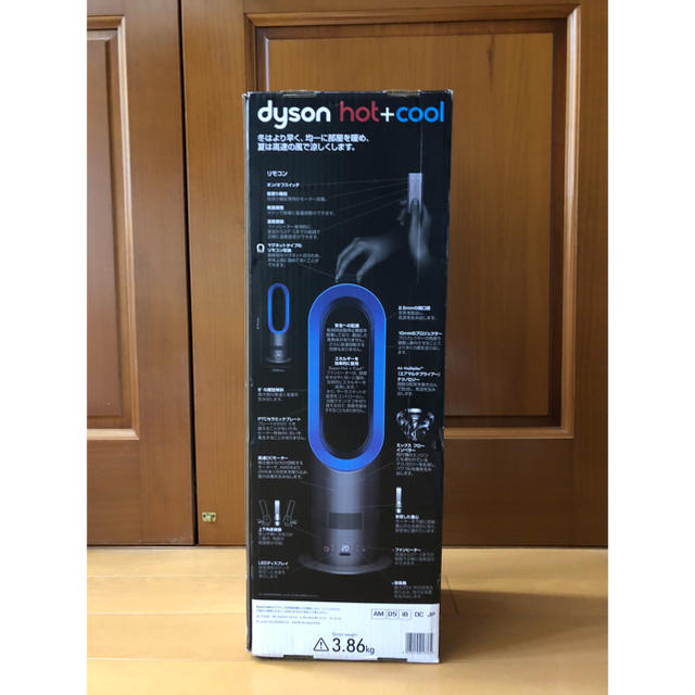 Dyson(ダイソン)のdyson hot＋cool  AM05 IB スマホ/家電/カメラの冷暖房/空調(ファンヒーター)の商品写真