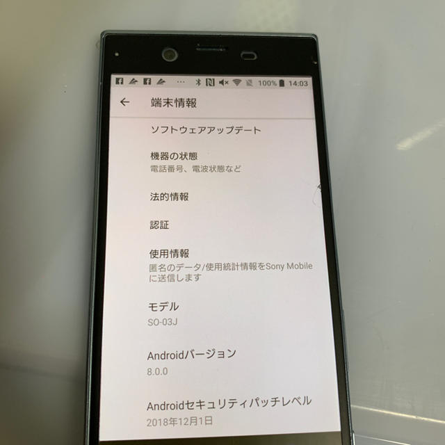 Xperia(エクスペリア)のみぃちゅう3216様専用 スマホ/家電/カメラのスマートフォン/携帯電話(スマートフォン本体)の商品写真