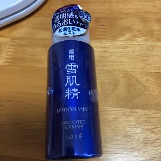 セッキセイ(雪肌精)のKOSE 雪肌精 ミスト 新品(化粧水/ローション)