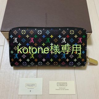 ルイヴィトン(LOUIS VUITTON)のルイヴィトン 長財布 マルチカラー ジッピーウォレット 正規品 美品(財布)