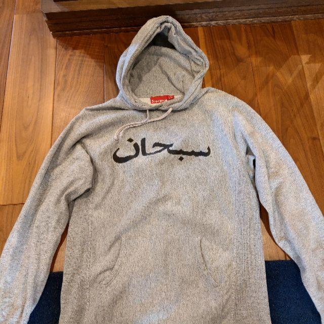 Supreme Arabic Logo Hooded Grey