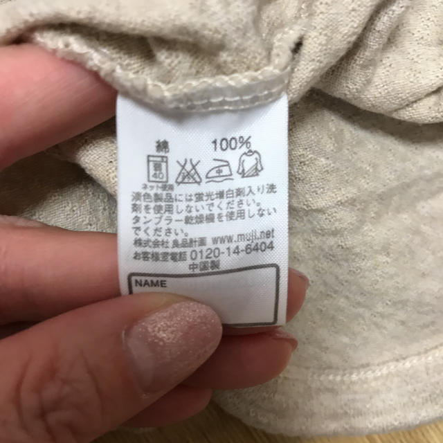 MUJI (無印良品)(ムジルシリョウヒン)の最終値下♪カーディガン 80サイズ ベージュ 綿100% コットン キッズ/ベビー/マタニティのベビー服(~85cm)(カーディガン/ボレロ)の商品写真