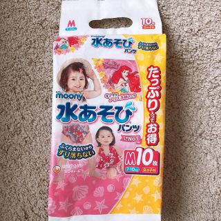 ユニチャーム(Unicharm)のムーニー 水遊びパンツ 女の子用 M 5枚(ベビー紙おむつ)