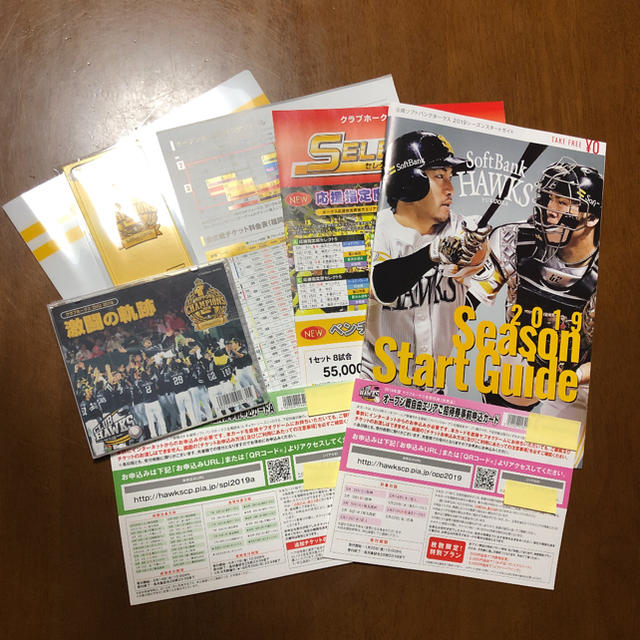 福岡ソフトバンクホークス(フクオカソフトバンクホークス)の新品 クラブホークス チケット ハイグレード会員 チケットのスポーツ(野球)の商品写真