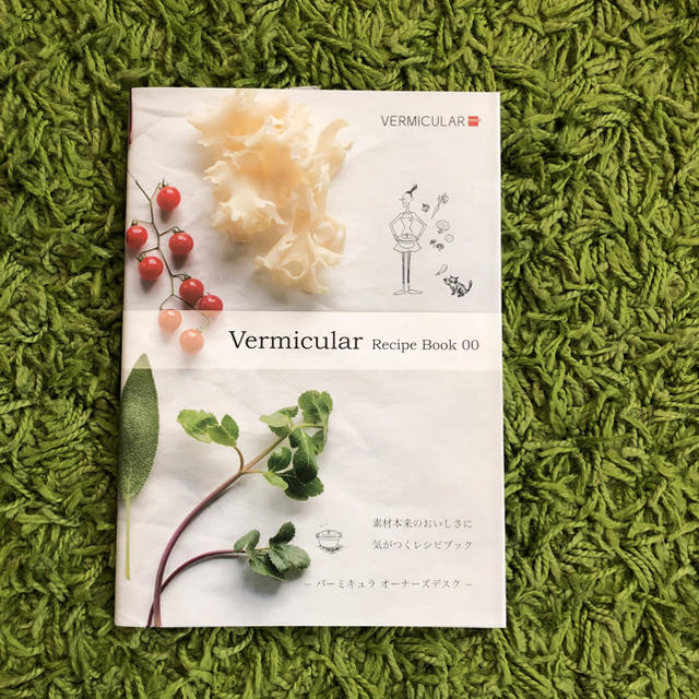 Vermicular(バーミキュラ)のVermicular Recipe Book 00 エンタメ/ホビーの本(住まい/暮らし/子育て)の商品写真