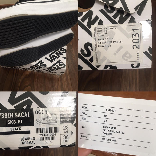 sacai(サカイ)の値下げ★sacai✖️VANSコラボスニーカー レディースの靴/シューズ(スニーカー)の商品写真